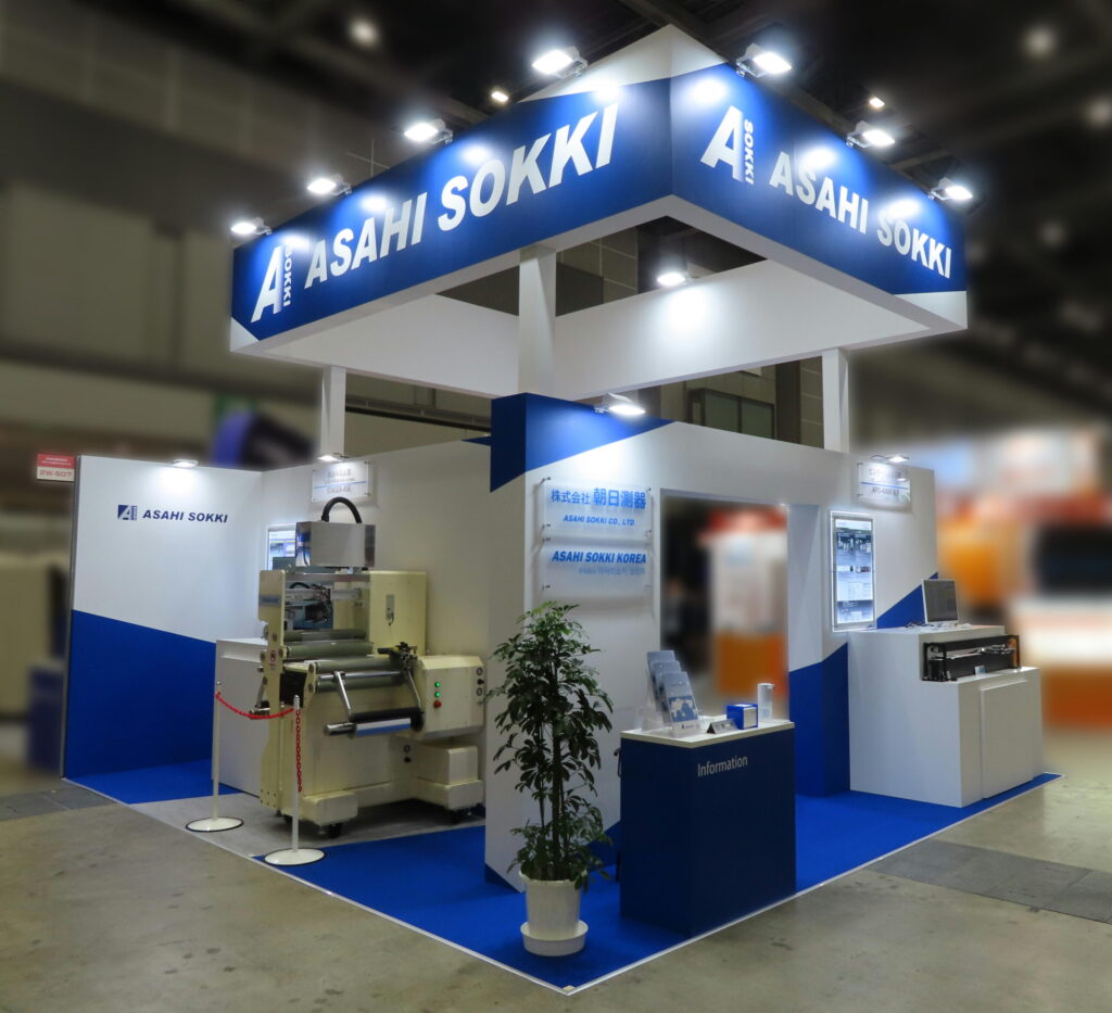 Convertech2026 ASAHISOKKI booth